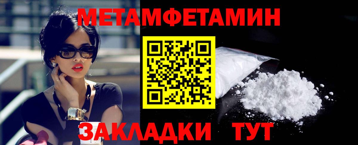 Амфетамин 97%  АМФЕТАМИН  Костомукша  Вход с VPN 