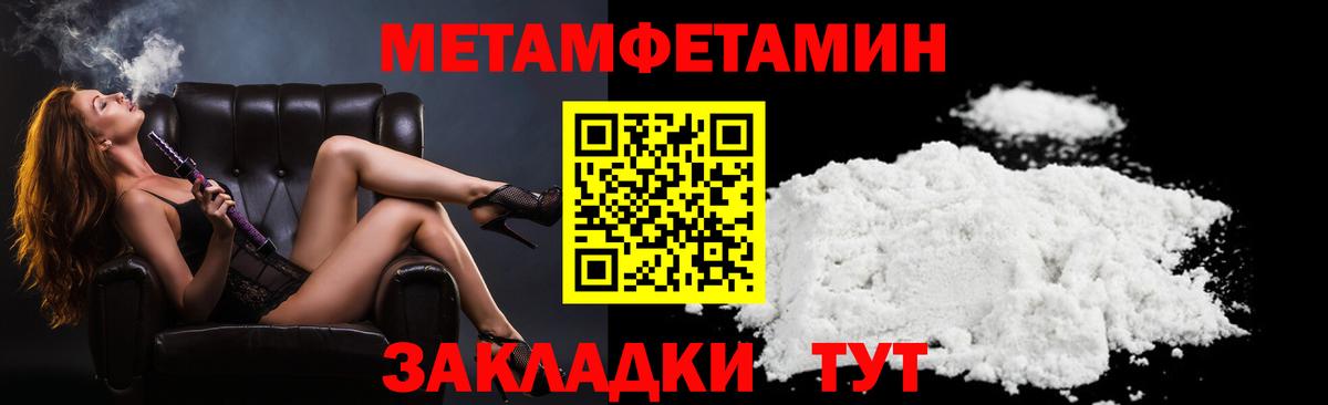 АМФЕТАМИН 98% Костомукша