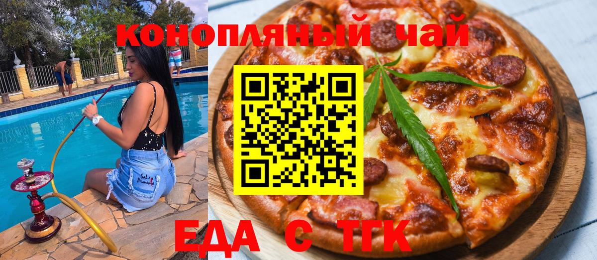 Костомукша  Canna-Cookies марихуана  Вход с VPN 
