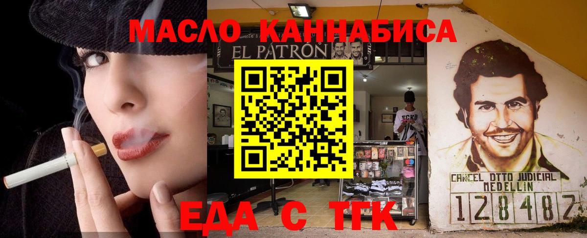 Печенье с ТГК марихуана Костомукша