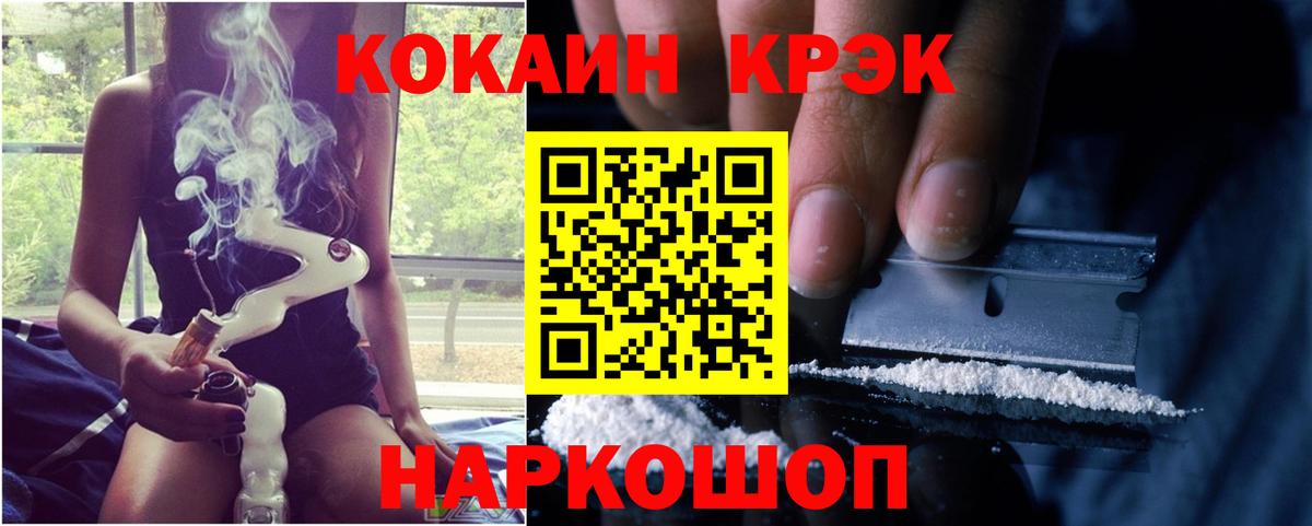 Кокаин Эквадор Костомукша
