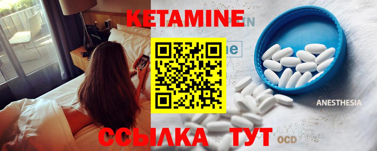 КЕТАМИН VHQ  Вход с VPN  КЕТАМИН VHQ  Костомукша 