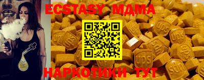 MDMA Premium VHQ Кингисепп
