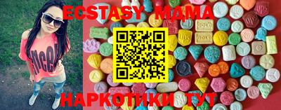 MDMA Premium VHQ Кингисепп
