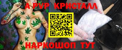 MDMA Premium VHQ Кингисепп