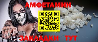 таблы Аша