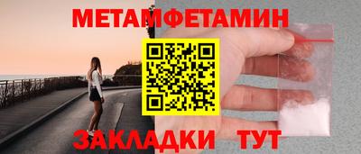 ECSTASY Кинель