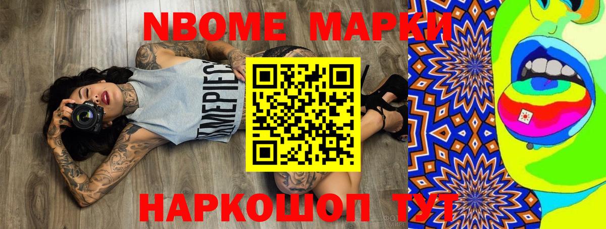 Костомукша  LSD-25 экстази ecstasy  ЛСД экстази кислота  Вход с VPN 