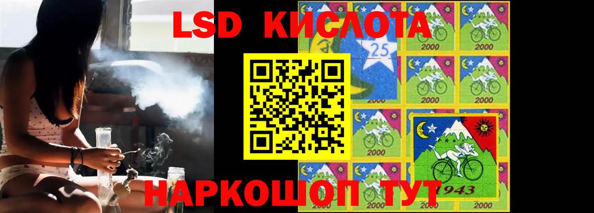 LSD-25 экстази ecstasy Костомукша