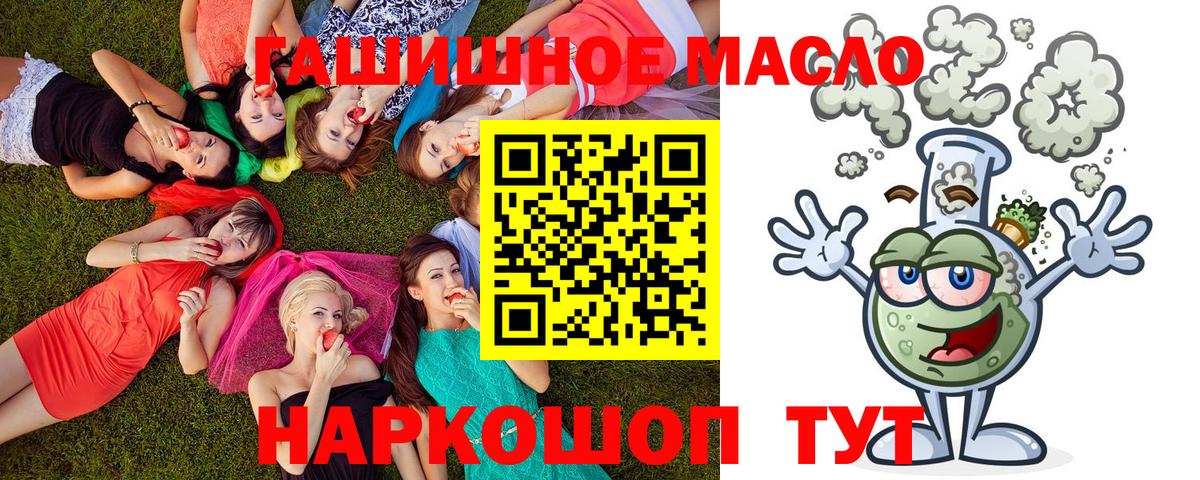 Сколько стоит  Костомукша  Лсд 25  Мефедрон   КОКАИН  Конопля  Вход с VPN  Канабис  ГАШ 