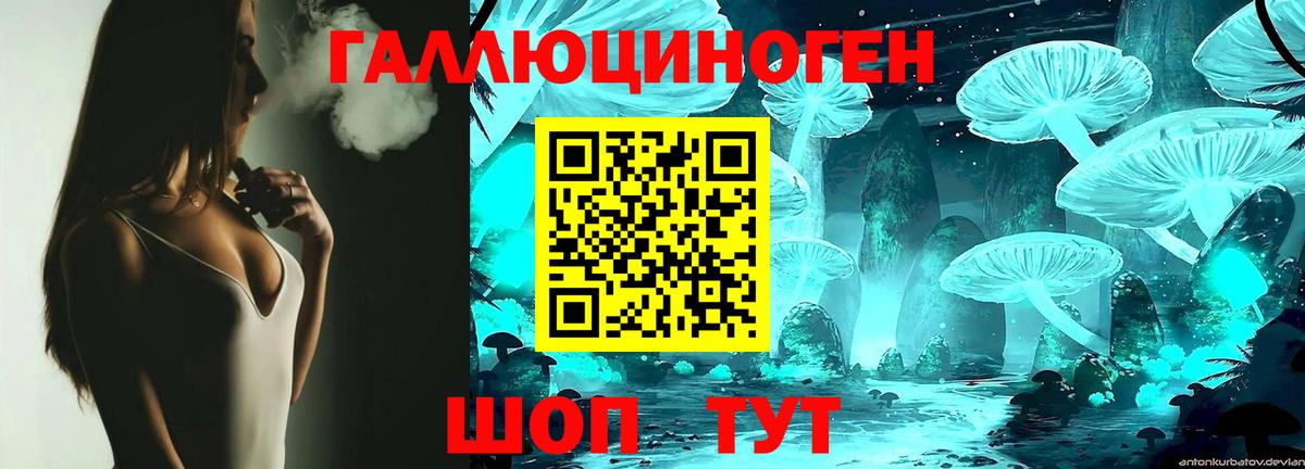 Галлюциногенные грибы MAGIC MUSHROOMS  Вход с VPN  Костомукша  Галлюциногенные грибы ЛСД 