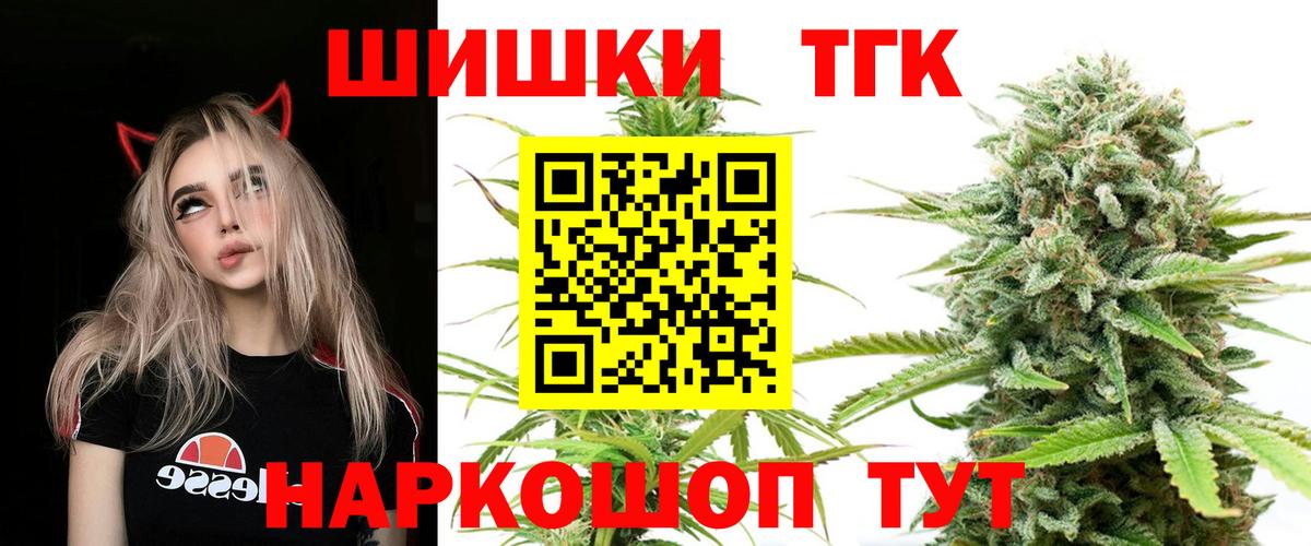 Костомукша  Конопля White Widow  Вход с VPN  Конопля MAZAR  Каннабис тримм 