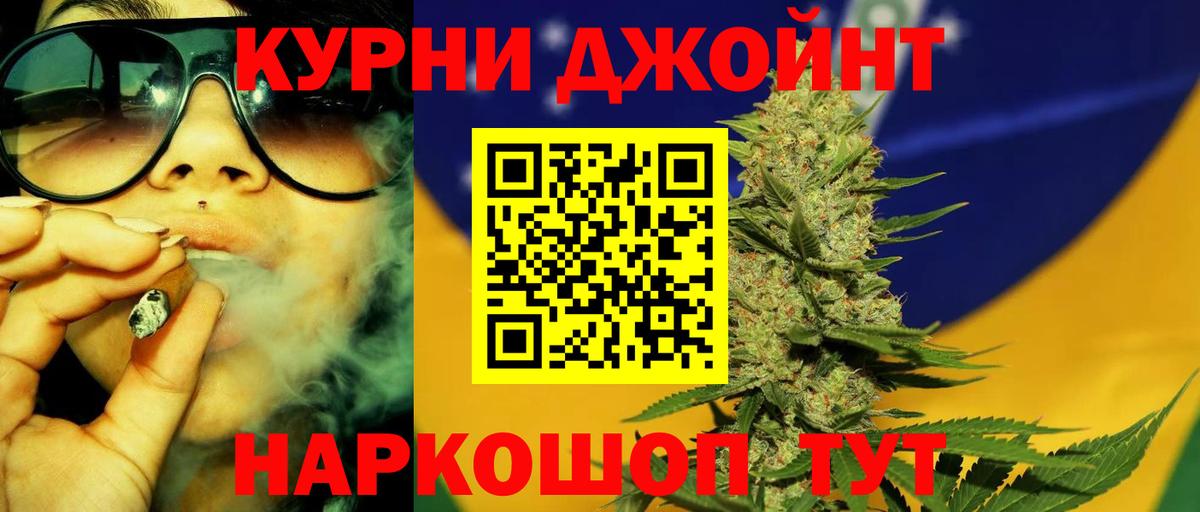 МАРИХУАНА ГИДРОПОН Костомукша
